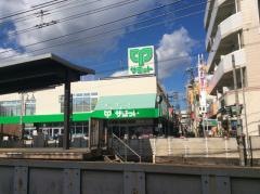 サミットストア上北沢店