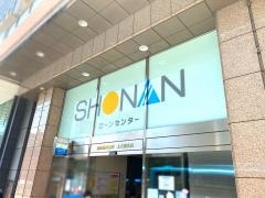 湘南信用金庫上大岡支店