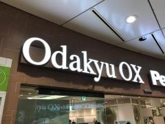 ＯｄａｋｙｕＯＸ相模大野店