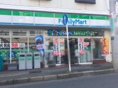 ファミリーマート　座間相模が丘二丁目店