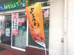 ファミリーマート　座間相模が丘二丁目店