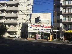 スズキアリーナ横浜中央