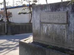 月岡小学校