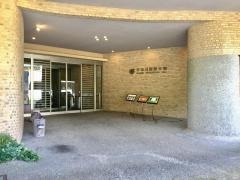 宇奈月国際会館セレネ