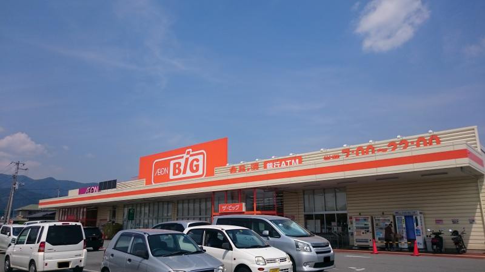 ザ ビッグ 甲府 住吉 店