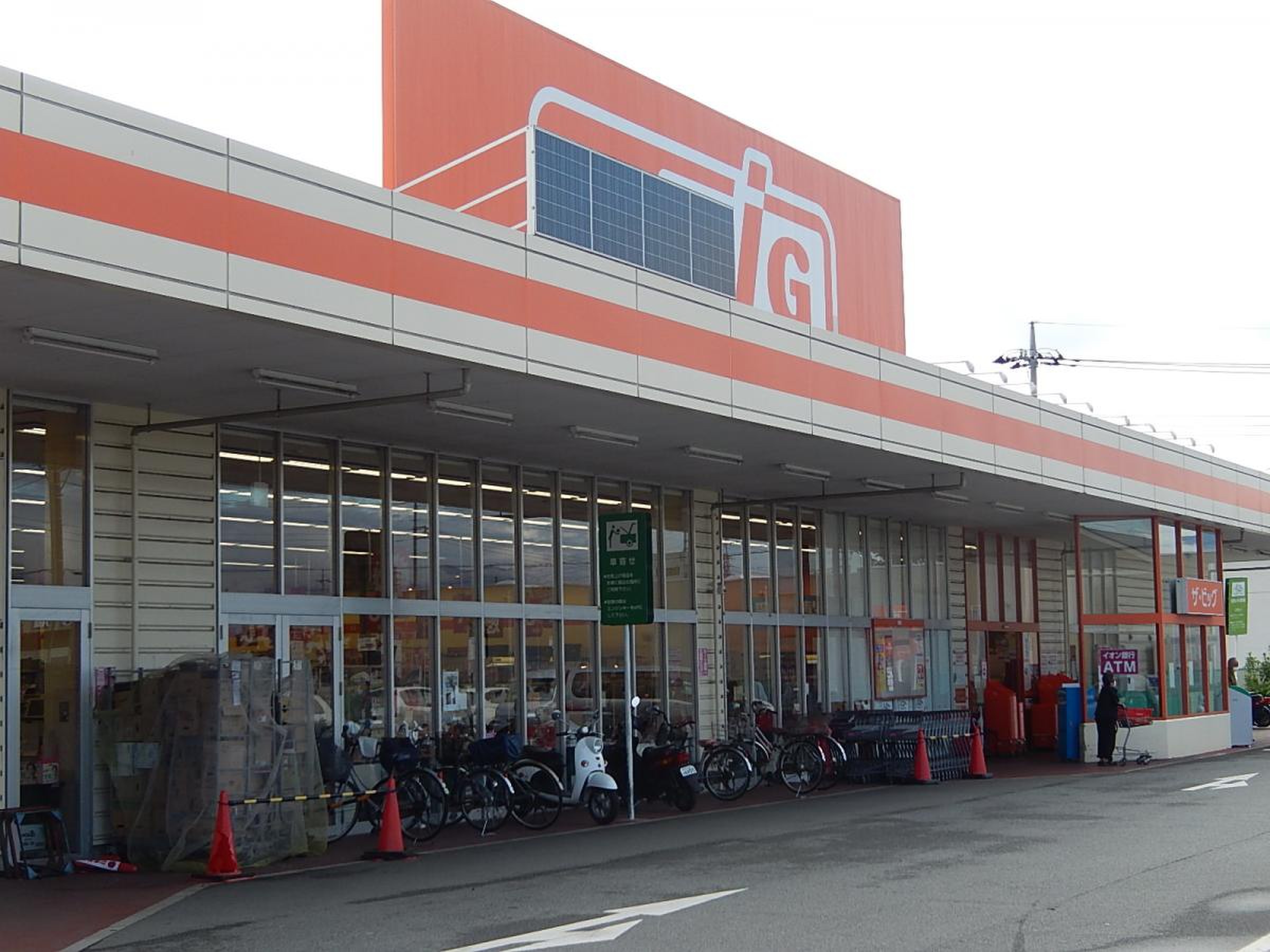 ザ ビッグ 甲府 住吉 店