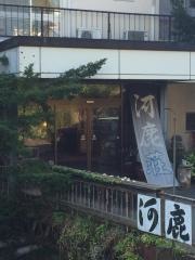 河鹿荘