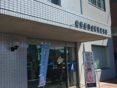 岐阜信用金庫高富支店