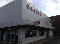 岐阜信用金庫高富支店