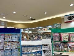 喜久屋書店大垣店