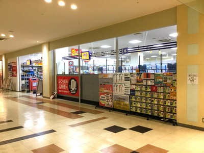 マーケットピア ゲオｂｉｖｉ藤枝店 藤枝市前島