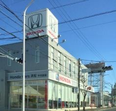 Ｈｏｎｄａ　Ｃａｒｓ浜松千代田店