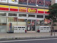 デイリーヤマザキ　静岡伝馬町通り店