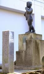 梅園小学校