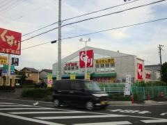 スギ薬局　草津店