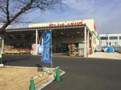 グリーンホームセンター福知山店
