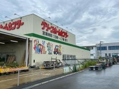 グリーンホームセンター福知山店