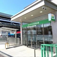 北おおさか信用金庫アルプラザ福井支店