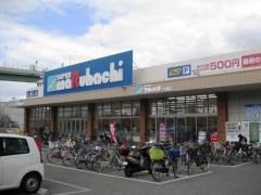 スーパーマルハチ大開店