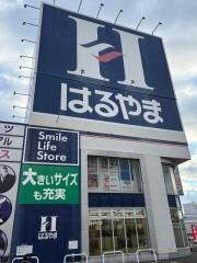 はるやま新岸和田店