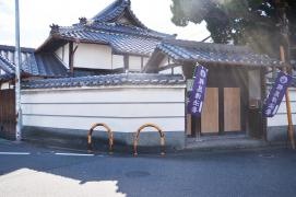 西光寺（正光寺）
