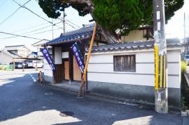 西光寺（正光寺）