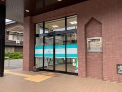 但馬信用金庫香住支店