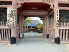 昆陽寺