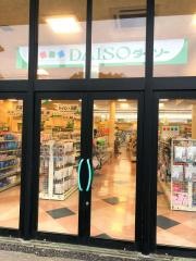 ダイソー　みしまや楽山店