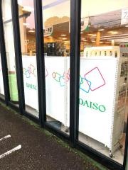 ダイソー　みしまや楽山店