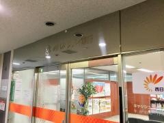 西日本シティ銀行岡山支店