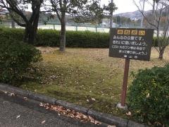 西部公園