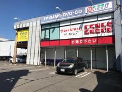 ゲオ福山みどりまち店