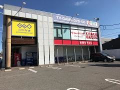 ゲオ福山みどりまち店