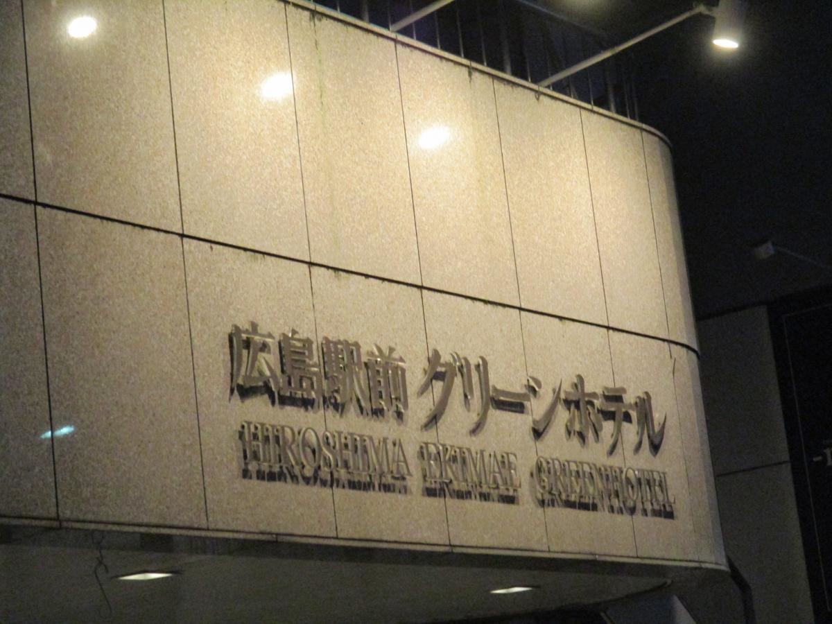 建物