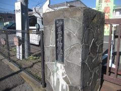知恵島小学校