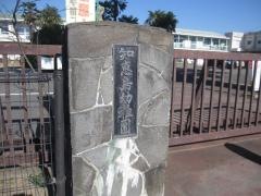 知恵島小学校