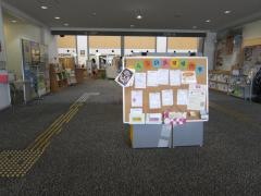 北九州学術研究都市学術情報センター図書館