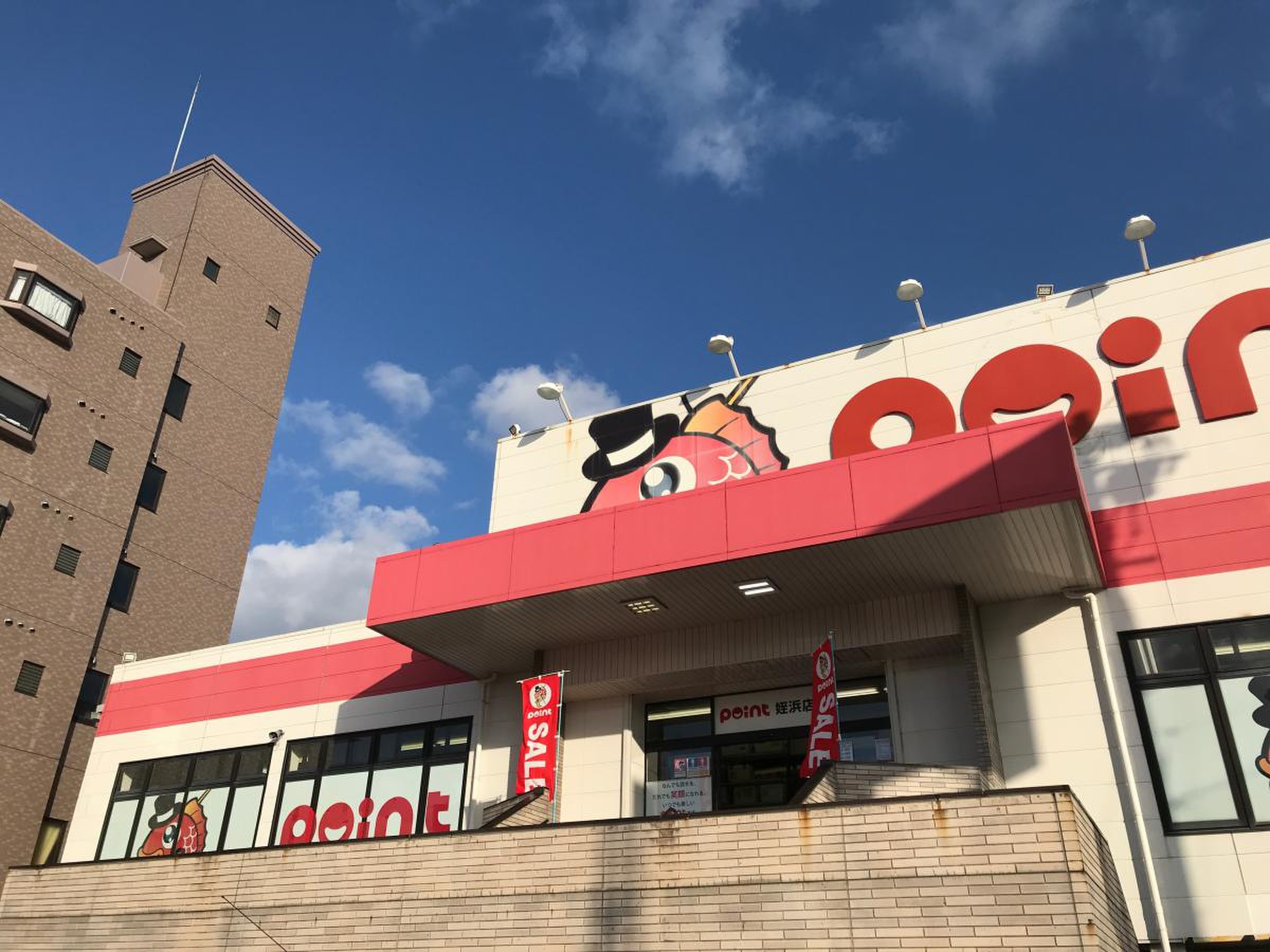 釣具 の ポイント 姪浜 店
