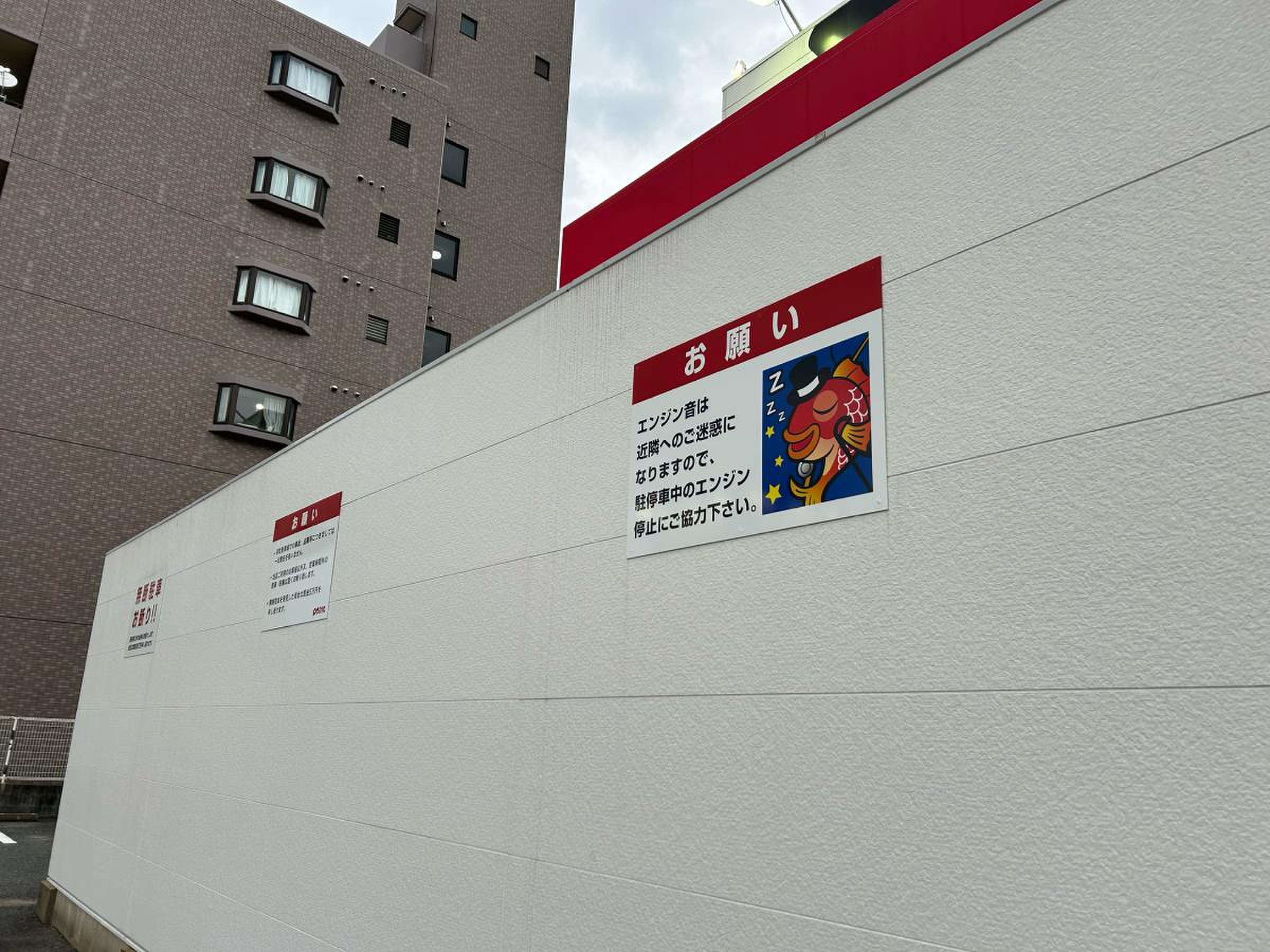 釣具 の ポイント 姪浜 店