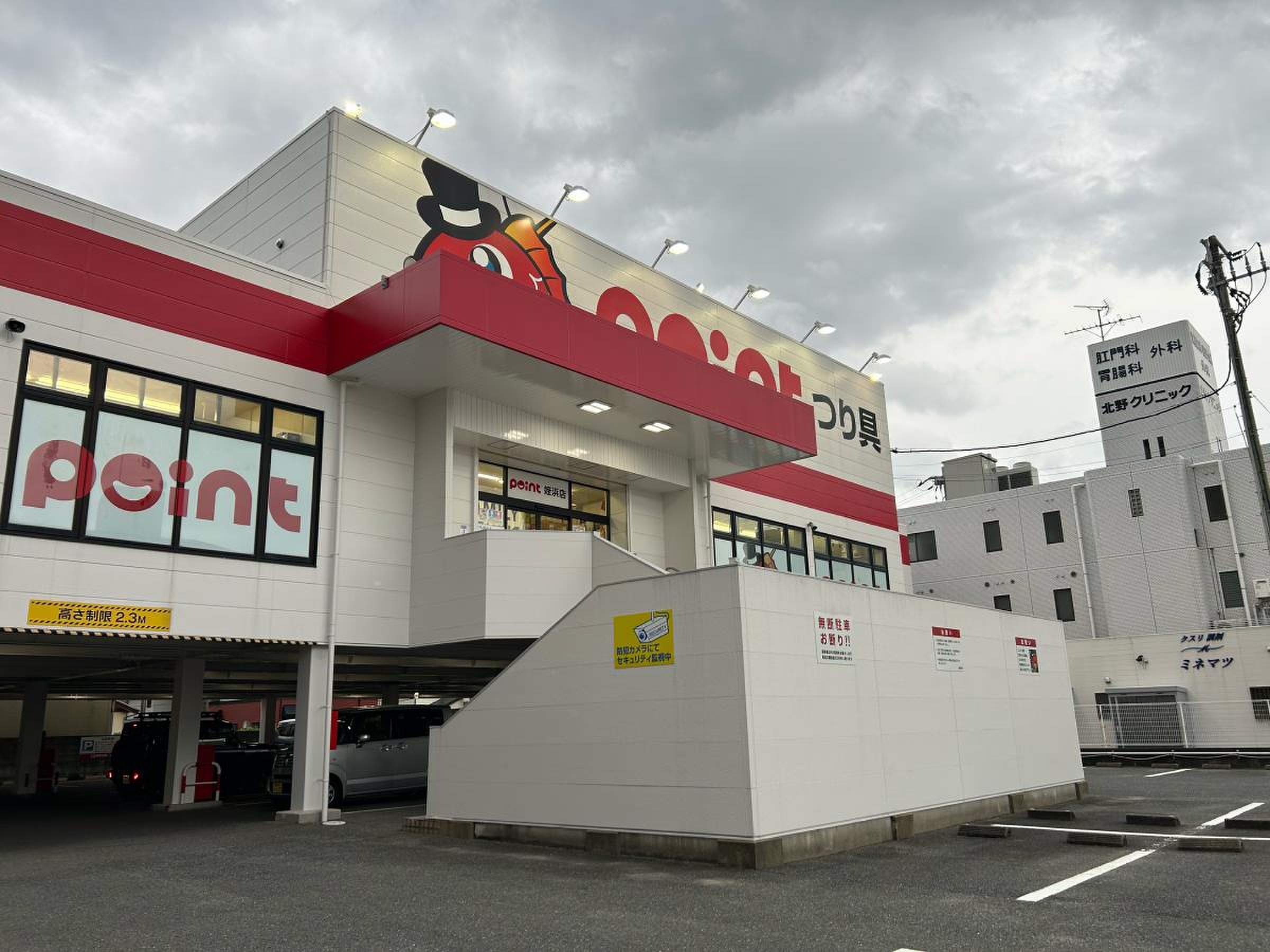 当時のメディア報道・掲載写真