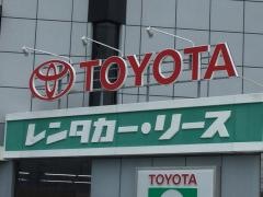 トヨタレンタリース佐賀嘉瀬町店