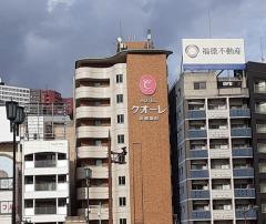 ホテルクオーレ長崎駅前