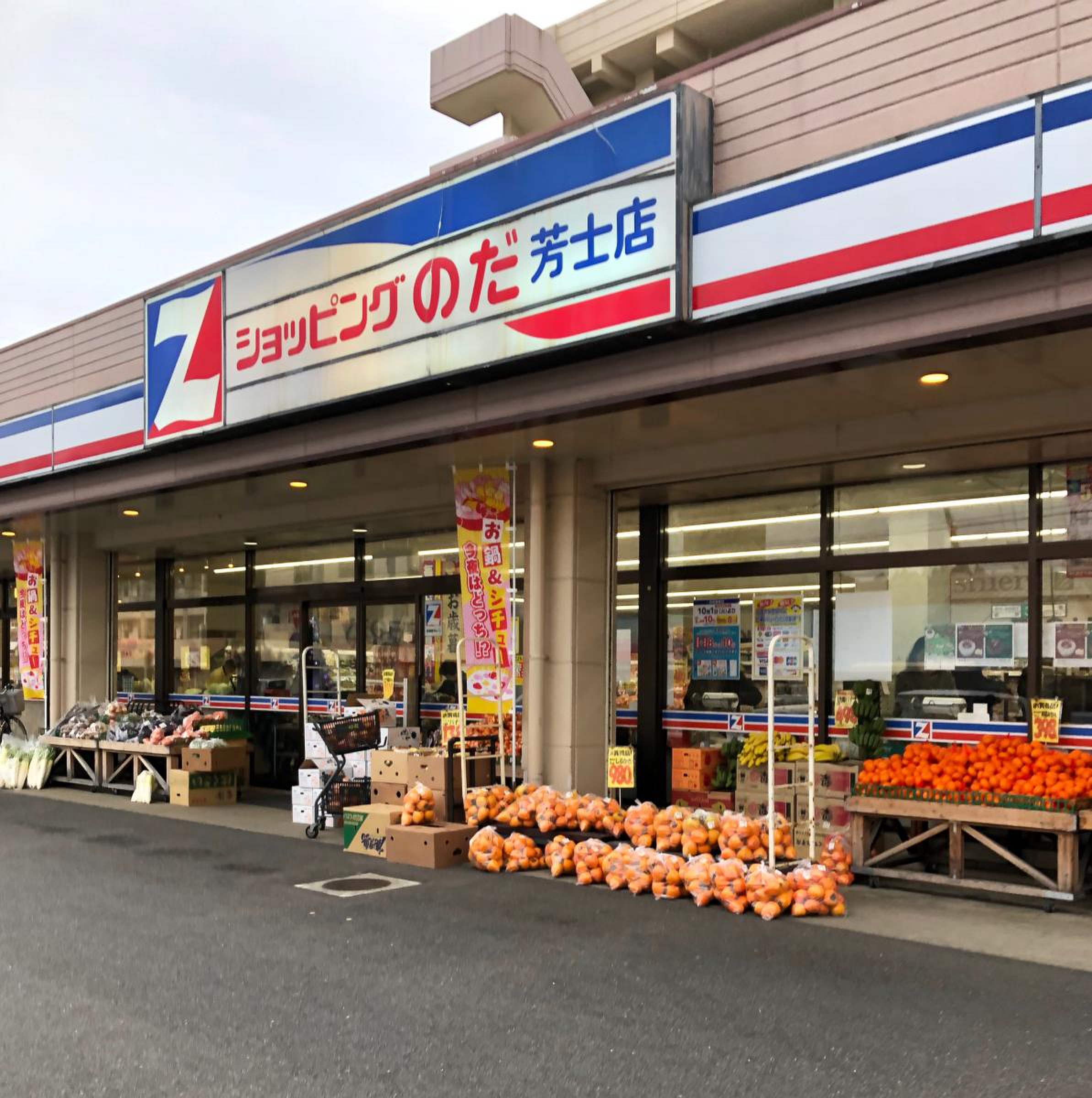 ショッピング の だ