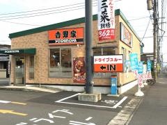 吉野家　宮崎祇園店
