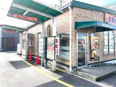 吉野家　宮崎祇園店