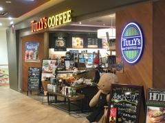 タリーズコーヒー　イオンスタイル板橋前野町店