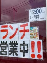 魚民　羽生東口駅前店