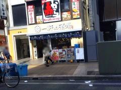 一軒め酒場　大宮東口店