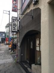 鶏匠